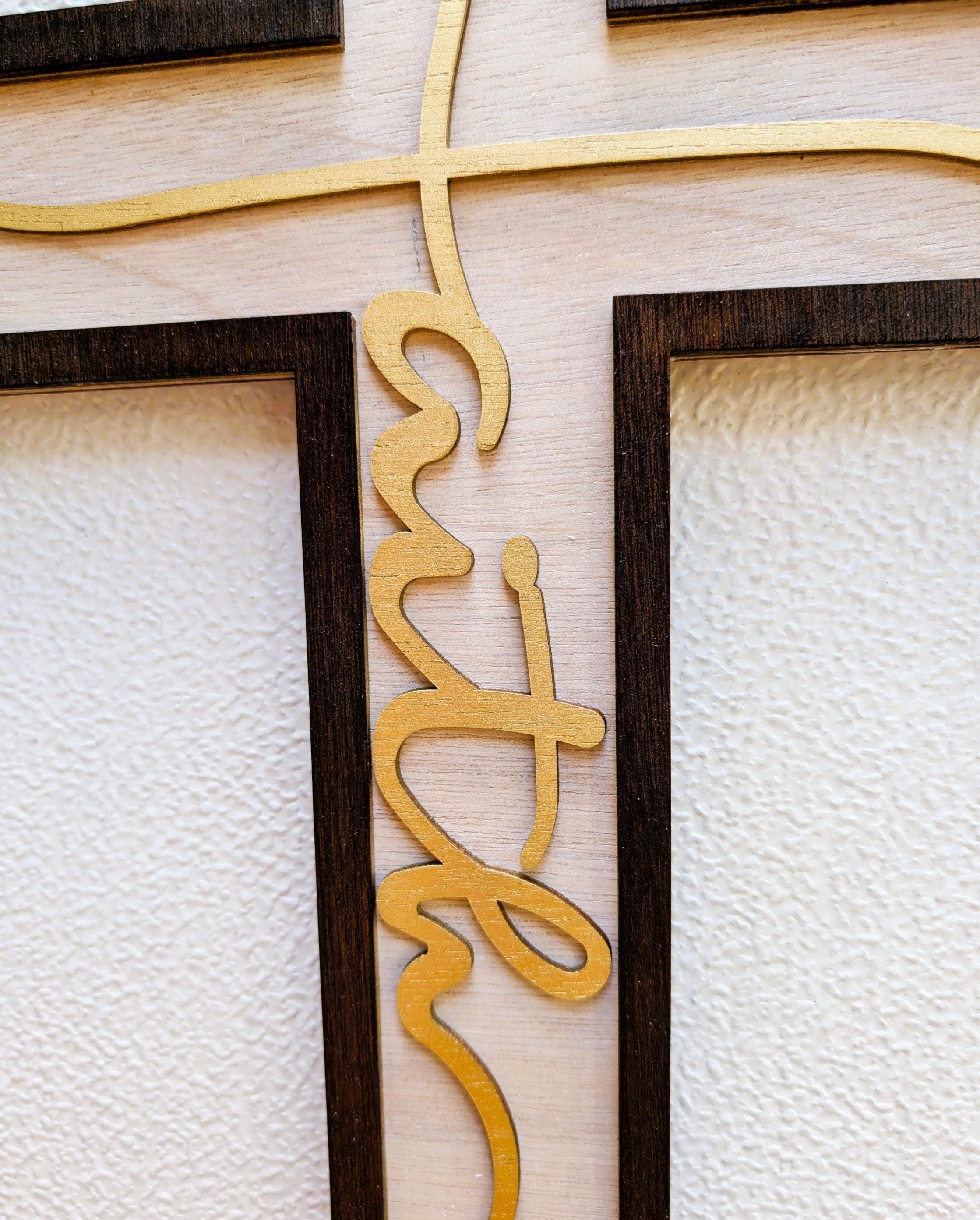 Cross of Faith Wall Art: Multi Layered Wood Christian Home Decor