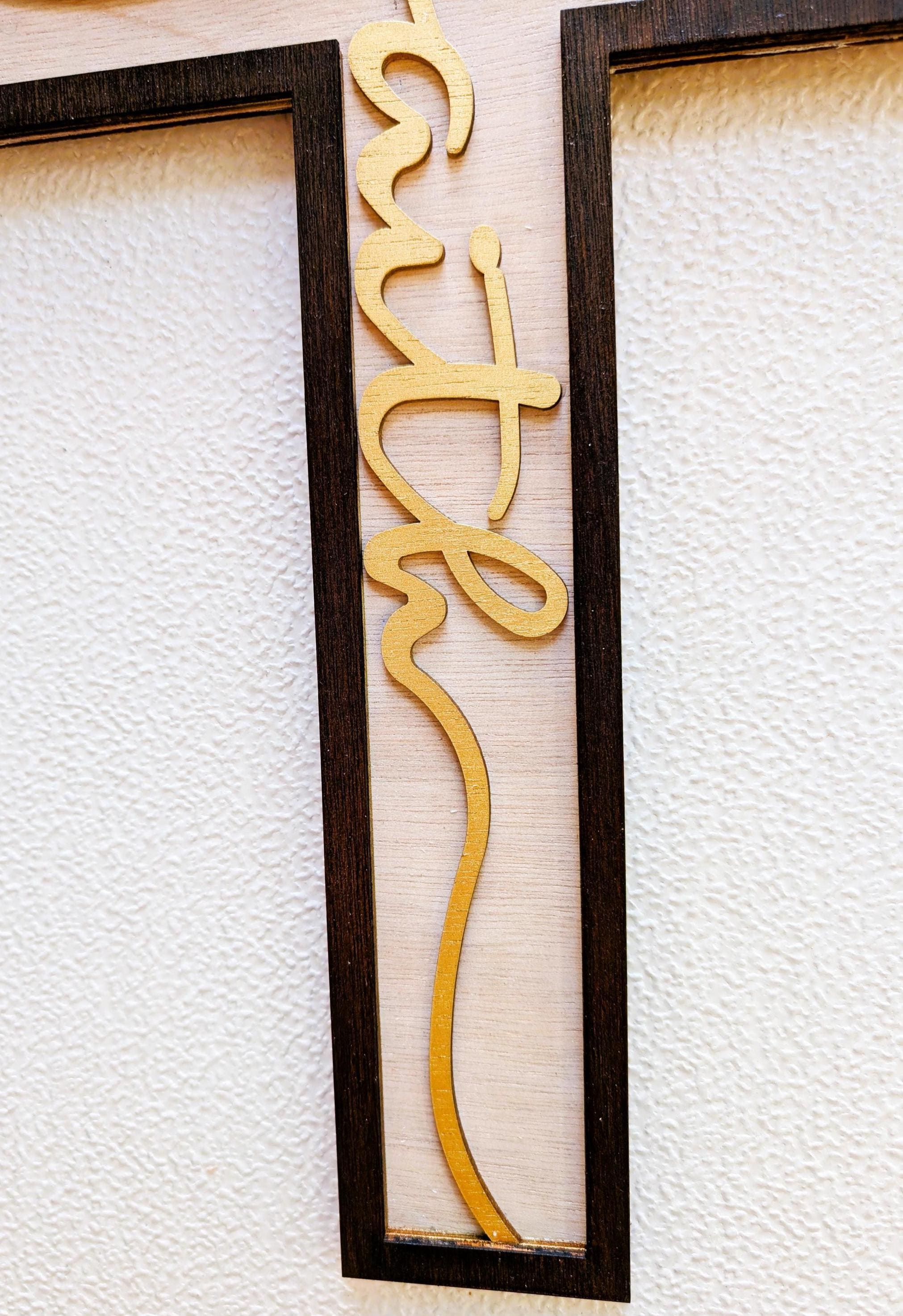 Cross of Faith Wall Art: Multi Layered Wood Christian Home Decor